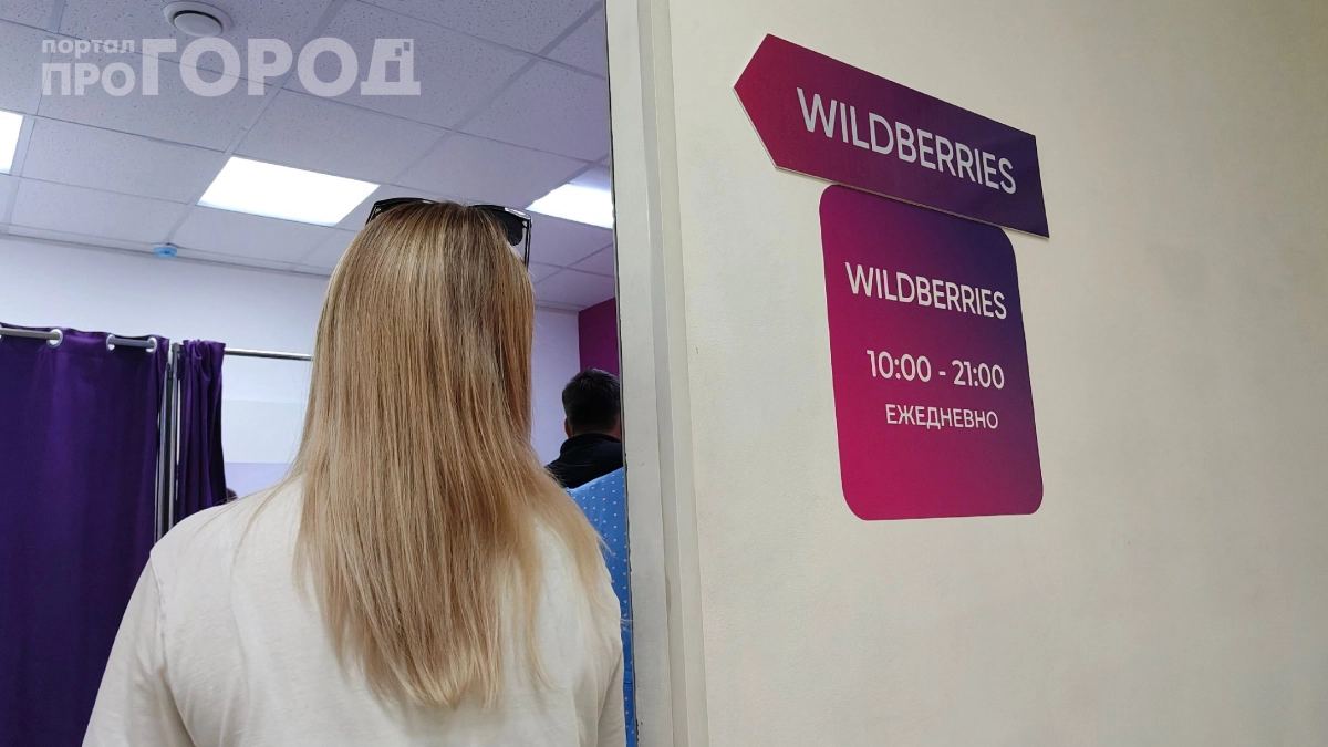 Больше никакой бесплатной доставки: Wildberries и Ozon меняют правила с апреля 2026 — вот что ждёт покупателей