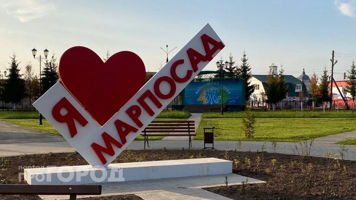 В Мариинско-Посадском районе выбирают проект для благоустройства: участвуют Мариинский Посад и Шоршелы