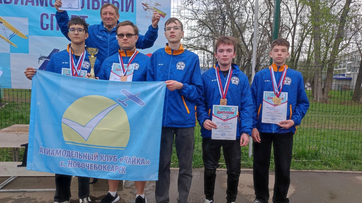 Новочебоксарский клуб стал третьим среди команд Поволжья на соревнованиях по авиамодельному спорту 