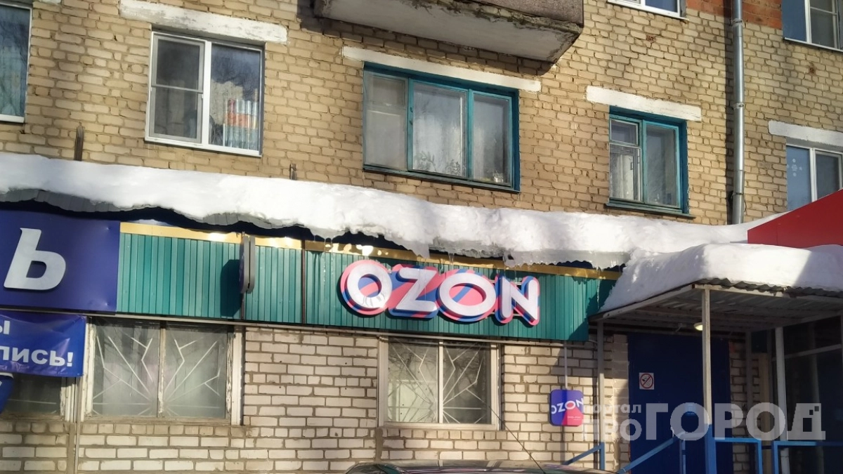 Ozon меняет правила возврата товара: проверяйте этот пункт у стойки выдачи, чтобы не потерять деньги с 1 мая