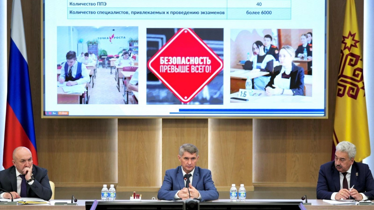 ЕГЭ в Чувашии пройдёт с укрытиями и алгоритмом защиты от БПЛА
