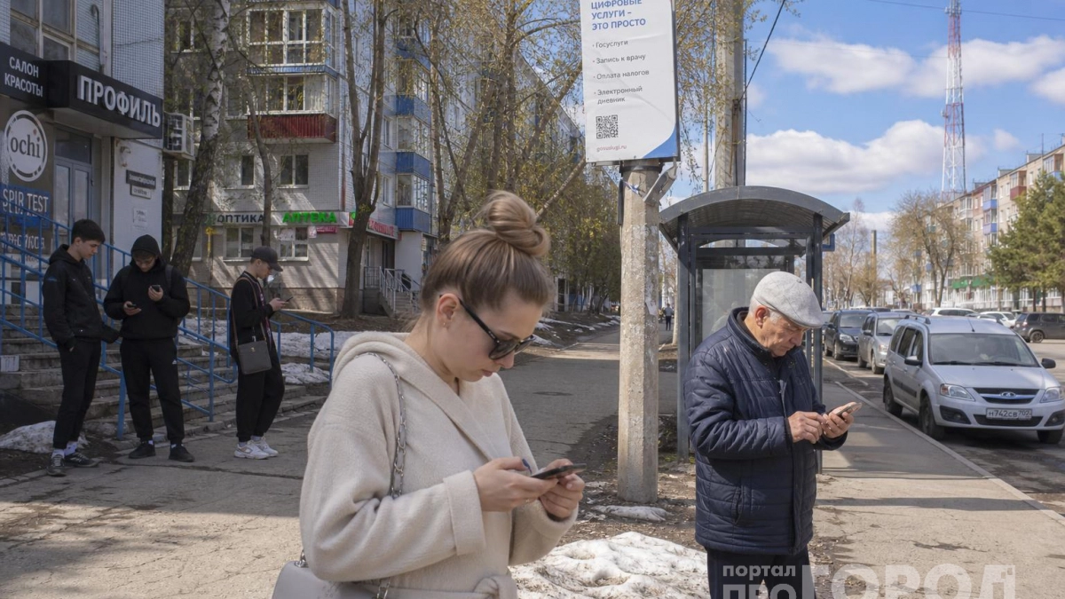 Как проверить, кто следит за вами через телефон: простой способ мигом выдаст слежку - справится даже пенсионер