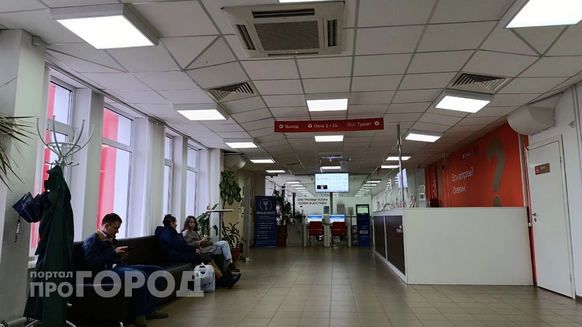В новочебоксарских МФЦ появился бесплатный Wi-Fi