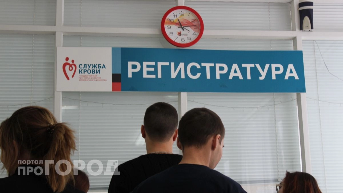 В Новочебоксарске пройдет День донора
