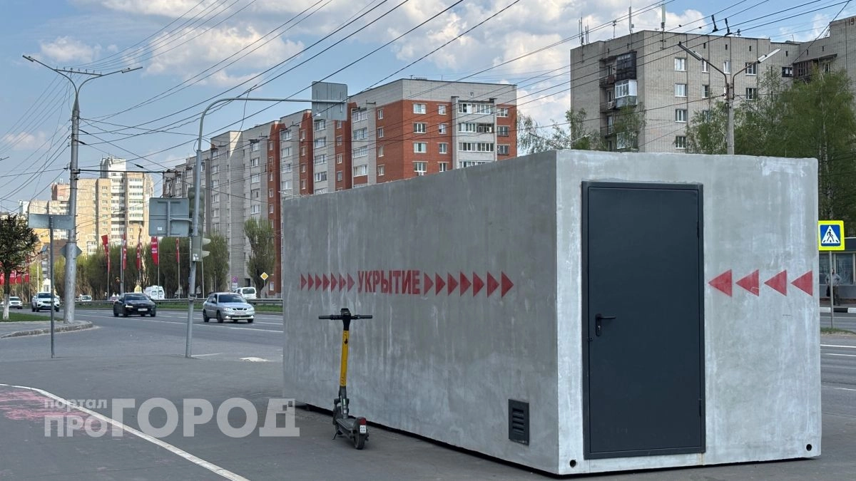 В Новочебоксарске установят бетонные укрытия от атак беспилотников