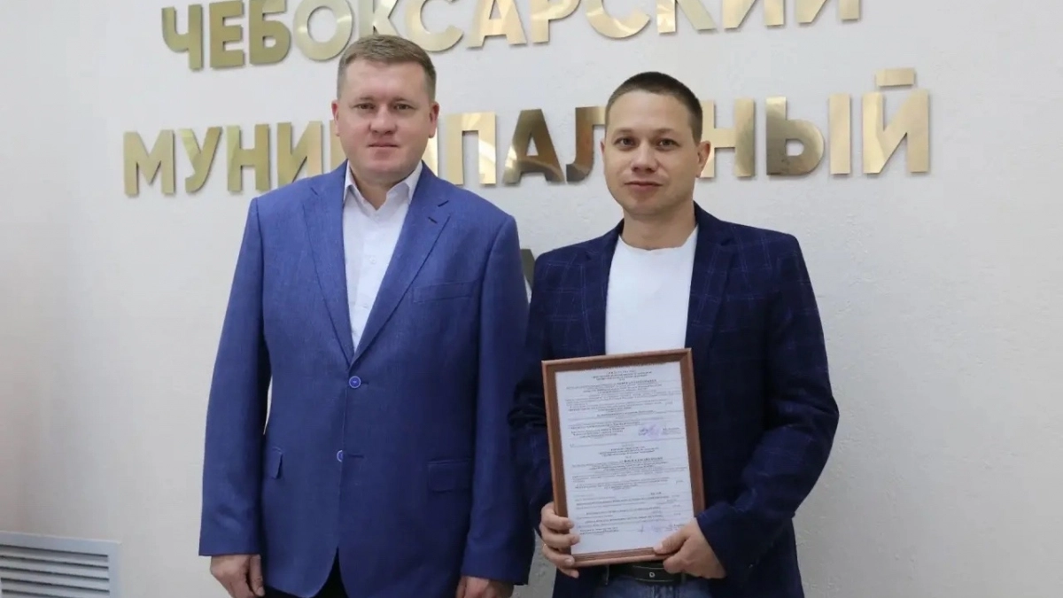 Семья из Чебоксарского района получила почти два миллиона рублей для покупки нового дома