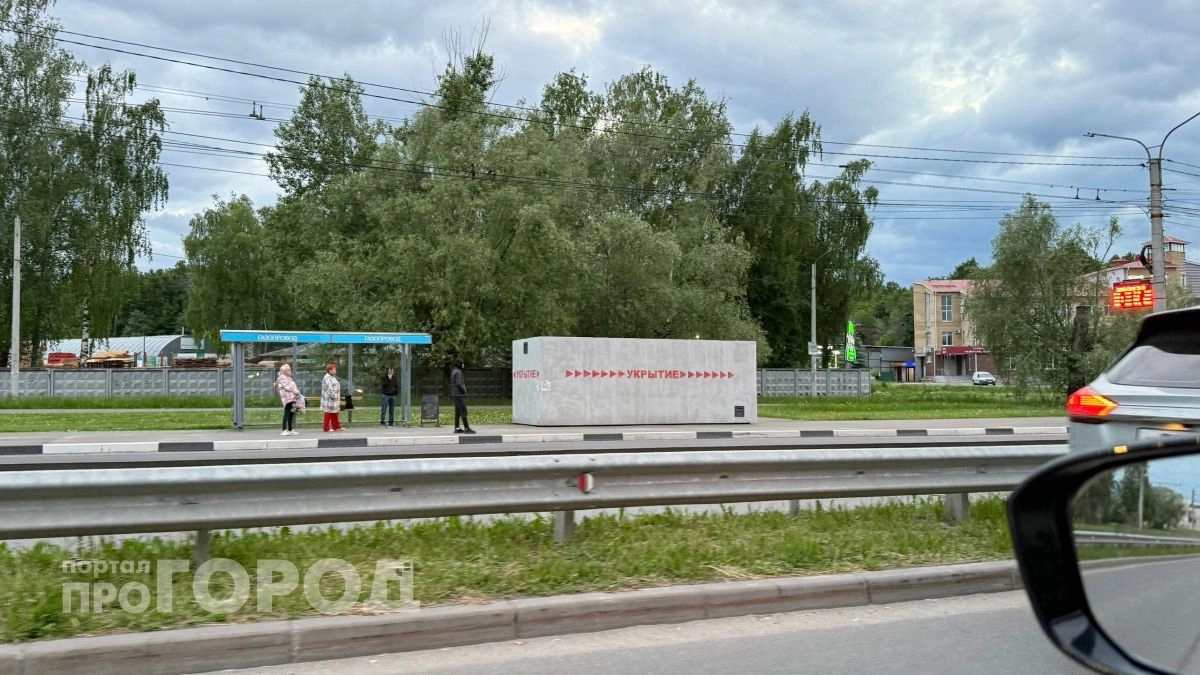 Чебоксары подверглись ракетной атаке