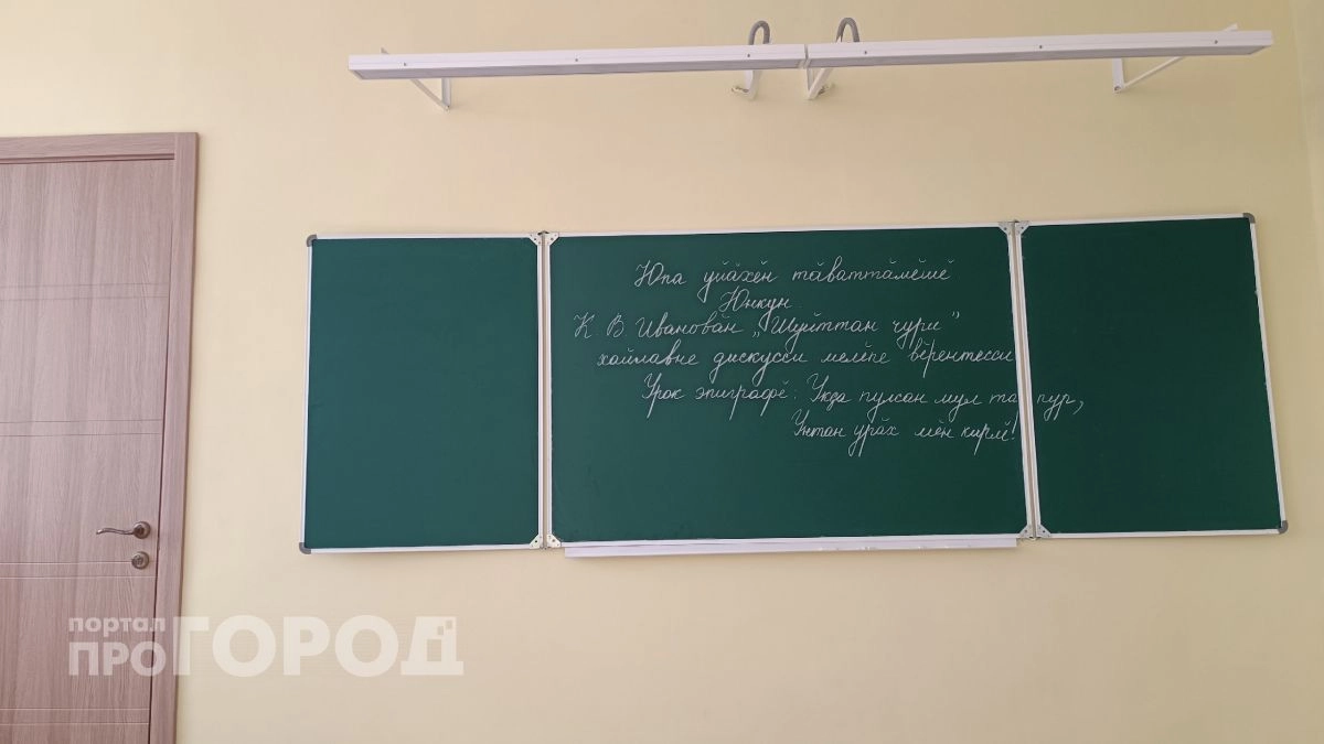 Родителям дадут право оценивать учителей по балльной системе: педагоги готовятся к войне