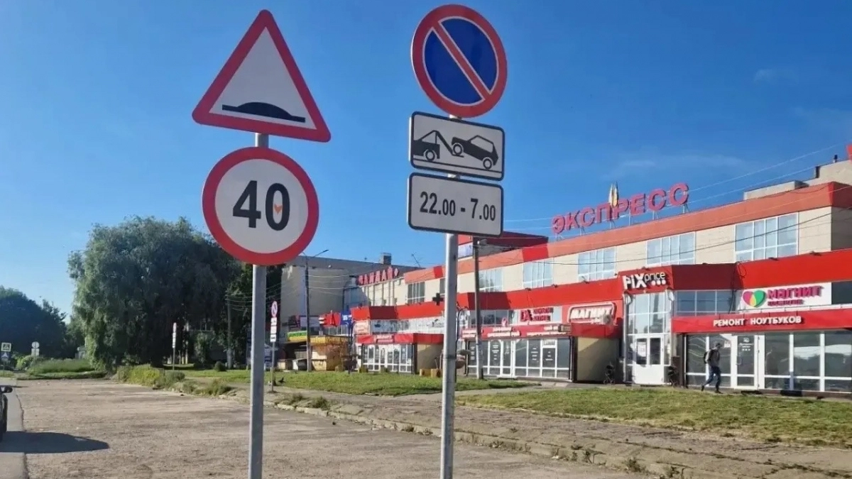 В Новочебоксарске стоянка в ночное время у ТЦ "Экспресс" под запретом: авто нарушителей эвакуируют на спецстоянку