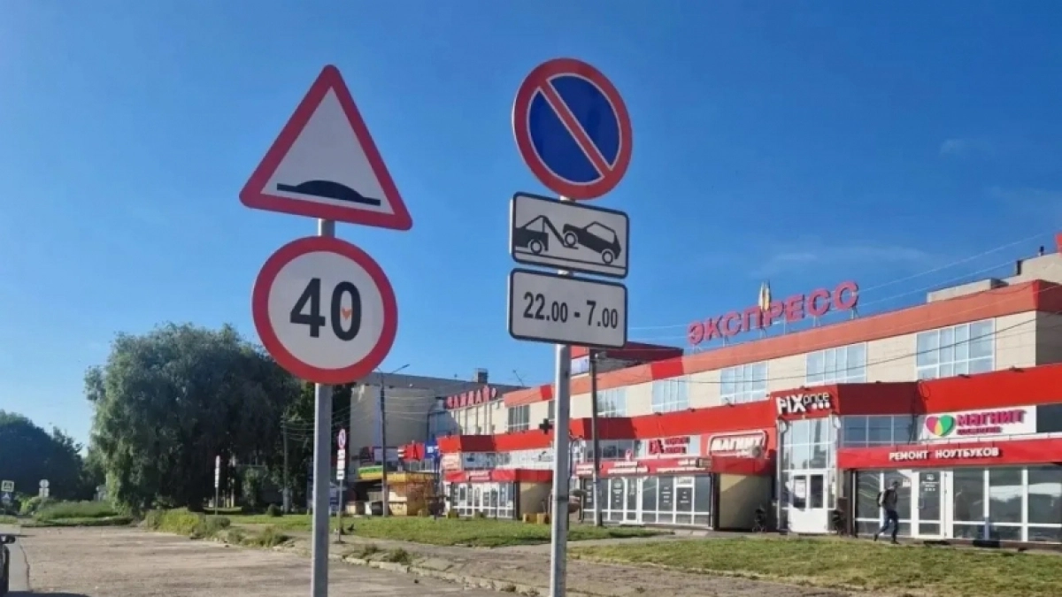 Новые правила парковки, проверки жилья и достижения районов: главные новости за 17 июня