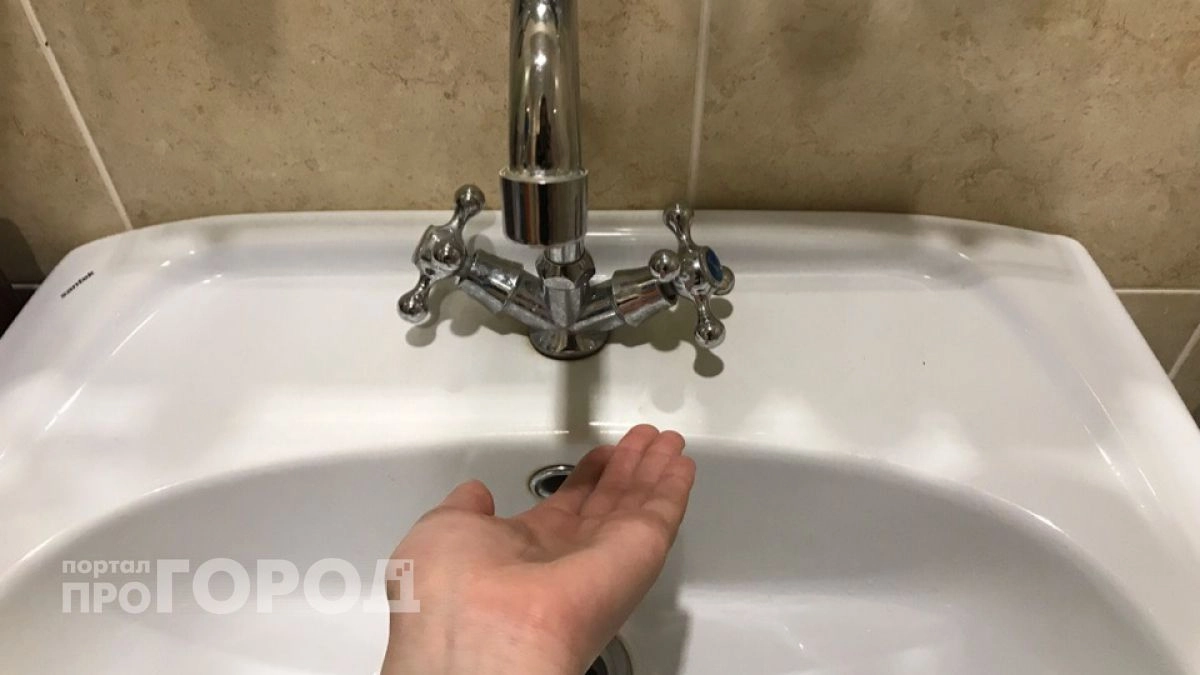 Новочебоксарцы внезапно остались без холодной воды: "Никакого объявления не было"