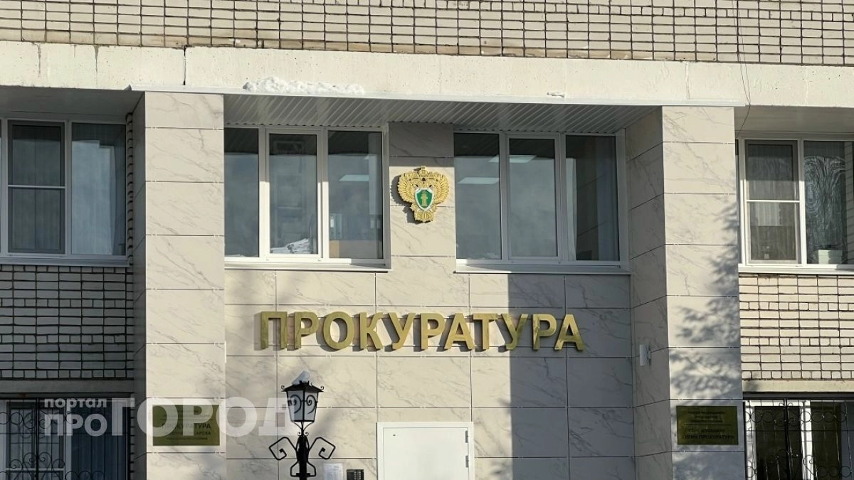 Заместитель прокурора республики проведет прием горожан в Новочебоксарске