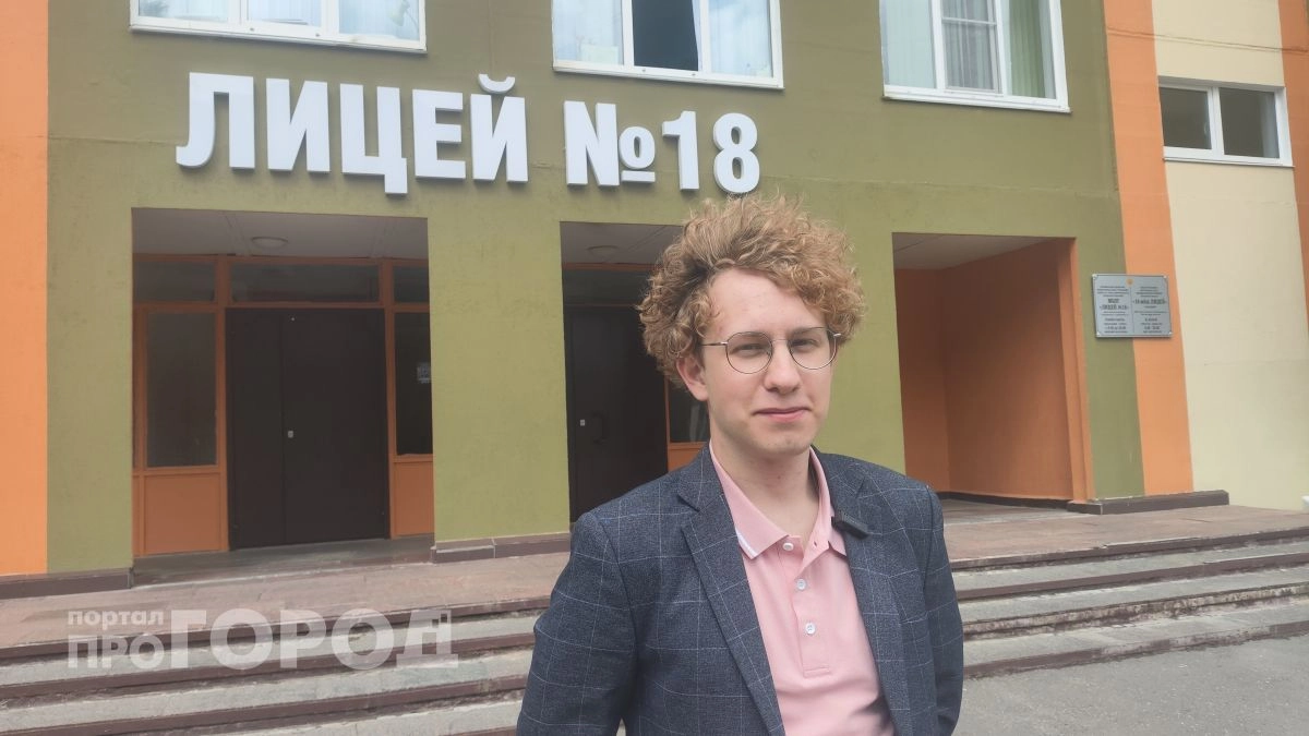 Рыбалка, счастливый пиджак, подготовка с пятого класса: как новочебоксарским выпускникам удалось сдать ЕГЭ на 100 баллов