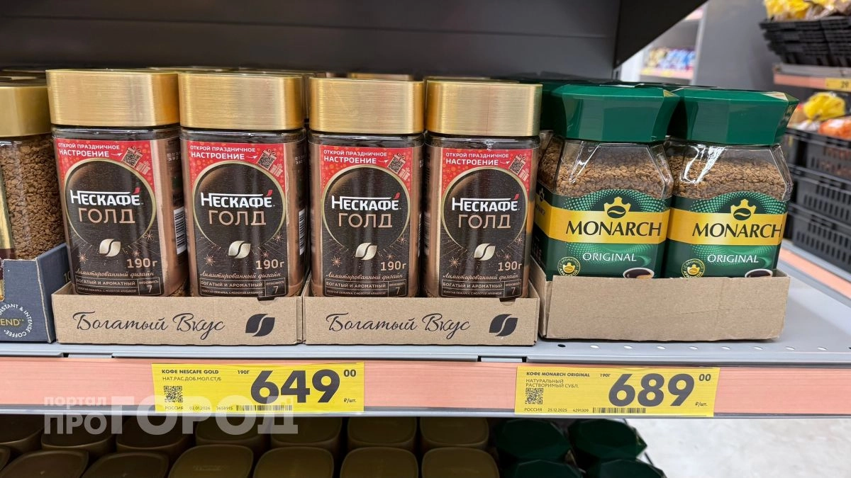 Некачественный кофе в изящной банке: названы марки, которые лучше не покупать даже по большой скидке