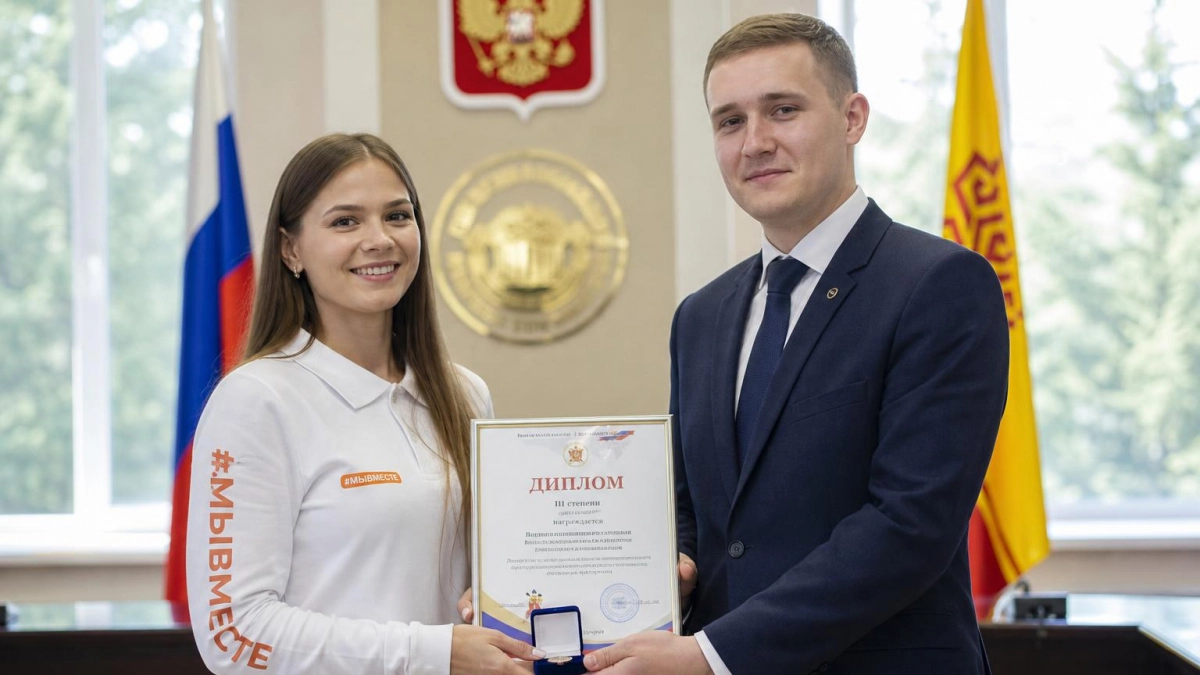 Молодых лидеров, ученых и волонтеров Чувашии наградили в Новочебоксарске