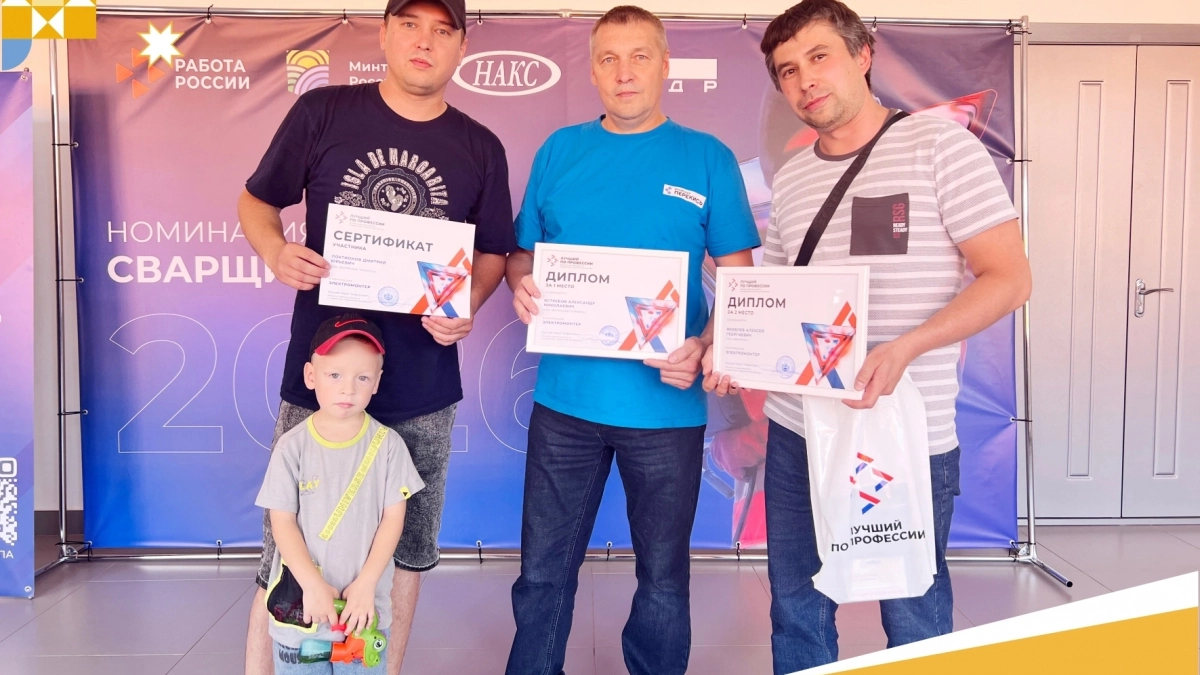 Электромонтера из Новочебоксарска признали лучшим в Чувашии