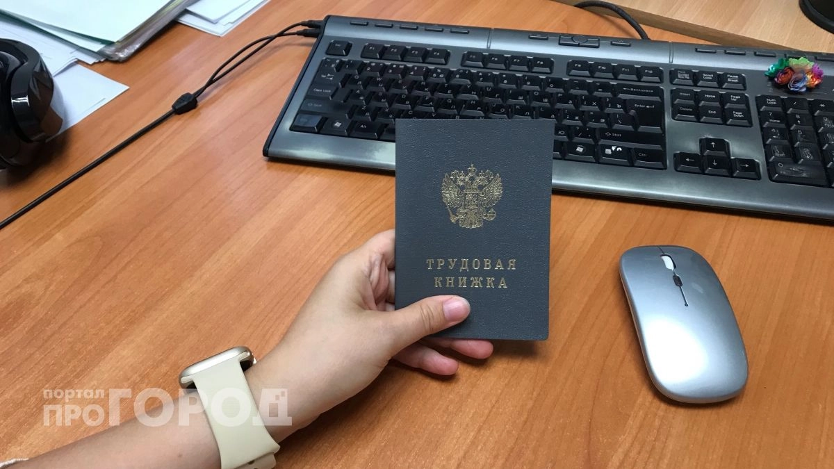 Новочебоксарка засудила работодателя за многочисленные нарушения своих трудовых прав