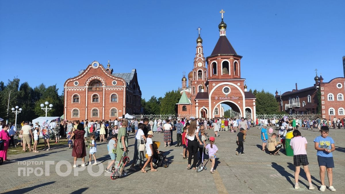 В Новочебоксарске отмечают День семьи, любви и верности