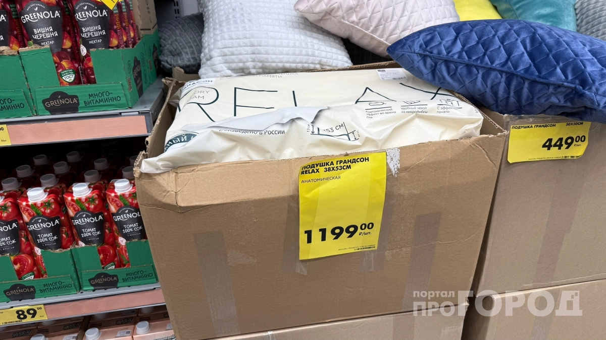 Ночью сплю как убитая: купила в "Чижике" умную подушку за 1199 р - одна сторона для прохлады, а другая дарит тепло