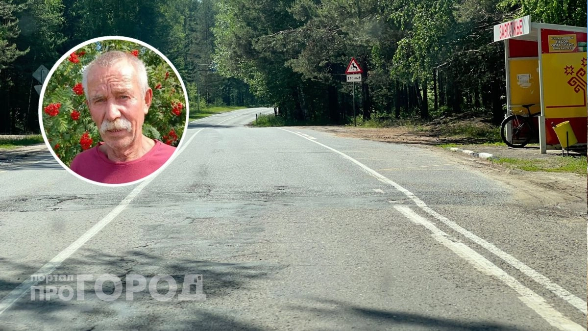 В Новочебоксарске ищут 65-летнего мужчину, пропавшего в Заволжье