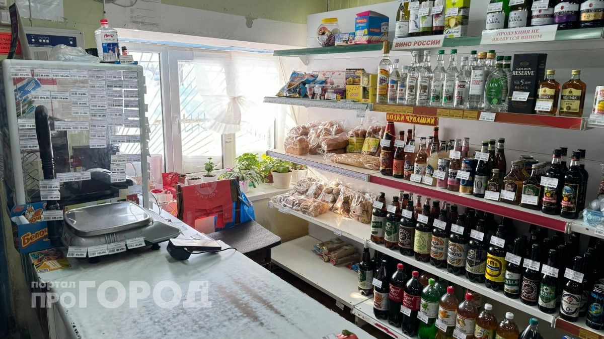 В Новочебоксарске ограничат продажу алкоголя