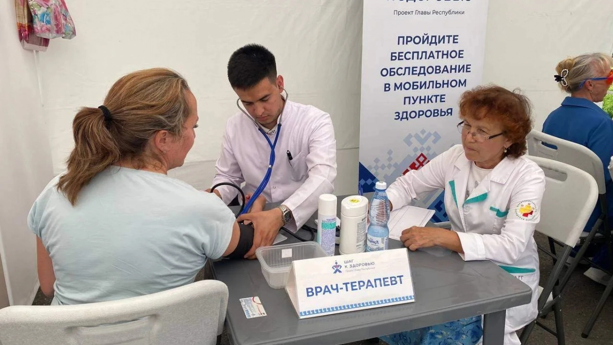 Новочебоксарский "Пункт здоровья" ждет пациентов