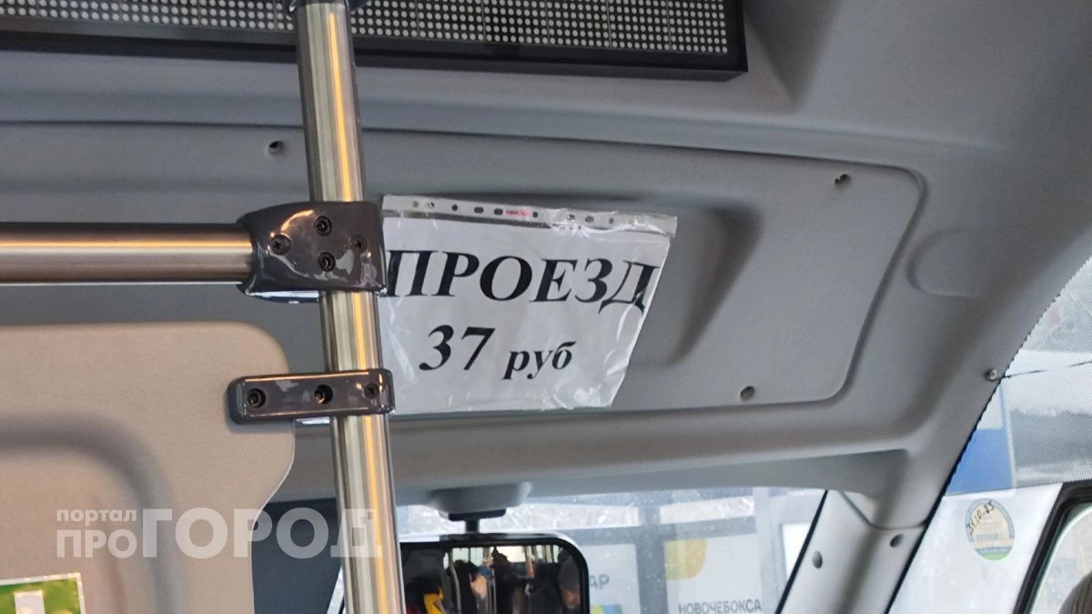 На 101-й маршрут "Новочебоксарск-Чебоксары" выйдут новые большие автобусы и снизится плата за проезд