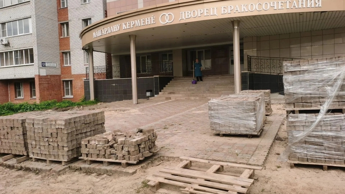 В Новочебоксарске приступили к благоустройству территории при отделе ЗАГС