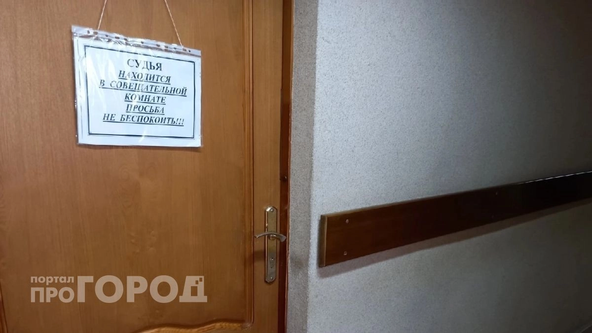 В Чебоксарском районе пенсионерку оштрафовали за оскорбление ответчика в суде