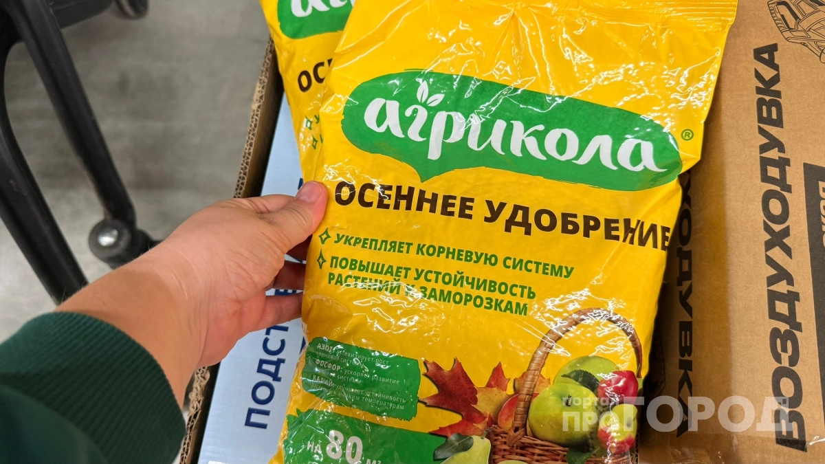 Хватит тратиться на навоз: в "Чижик" завезли удобрение для жирной почвы - вот почему оно сразу стало хитом