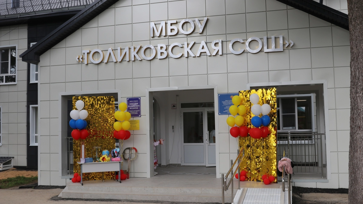 В Толиковской школе к началу учебного года завершили капитальный ремонт
