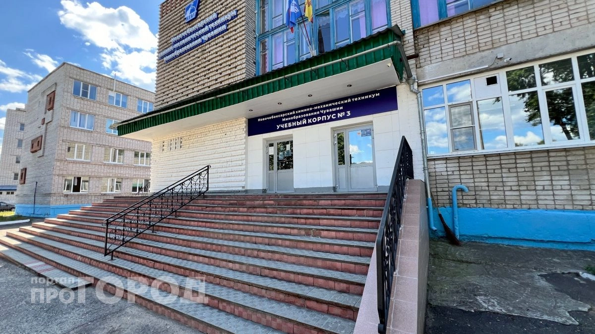 Новочебоксарский техникум ждет капитальный ремонт 