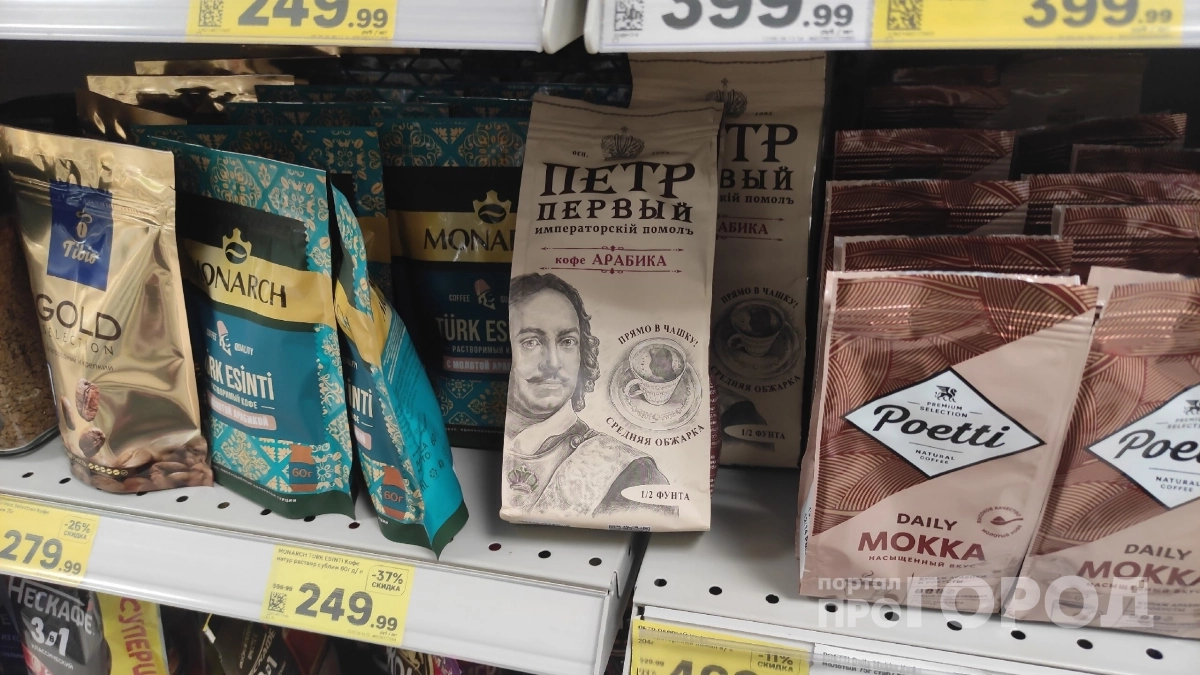 В "Магните" замечен Императорский кофе офигенного качества: цена народная, а аромат по-царски роскошный
