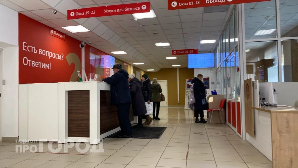Налоговики Новочебоксарска помогут жителям оформить декларации в МФЦ