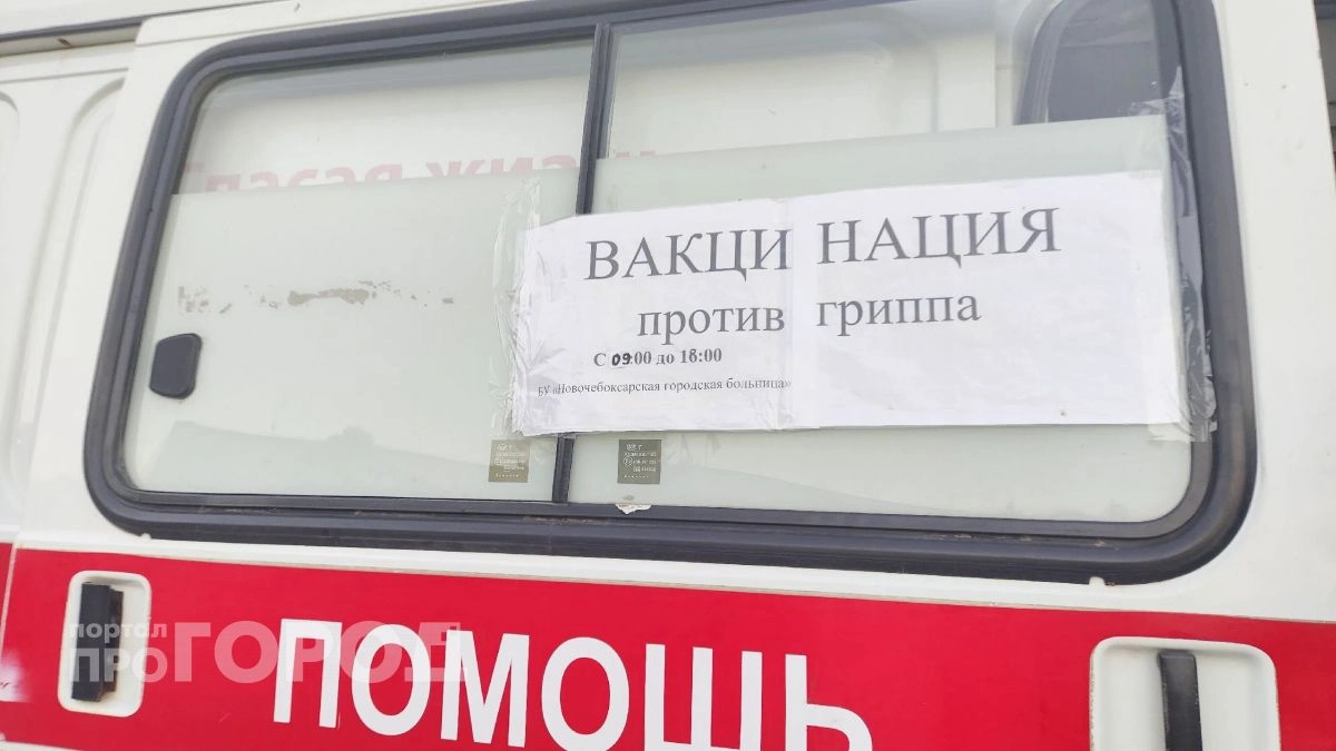В Новочебоксарске опубликовали график работы мобильных пунктов вакцинации