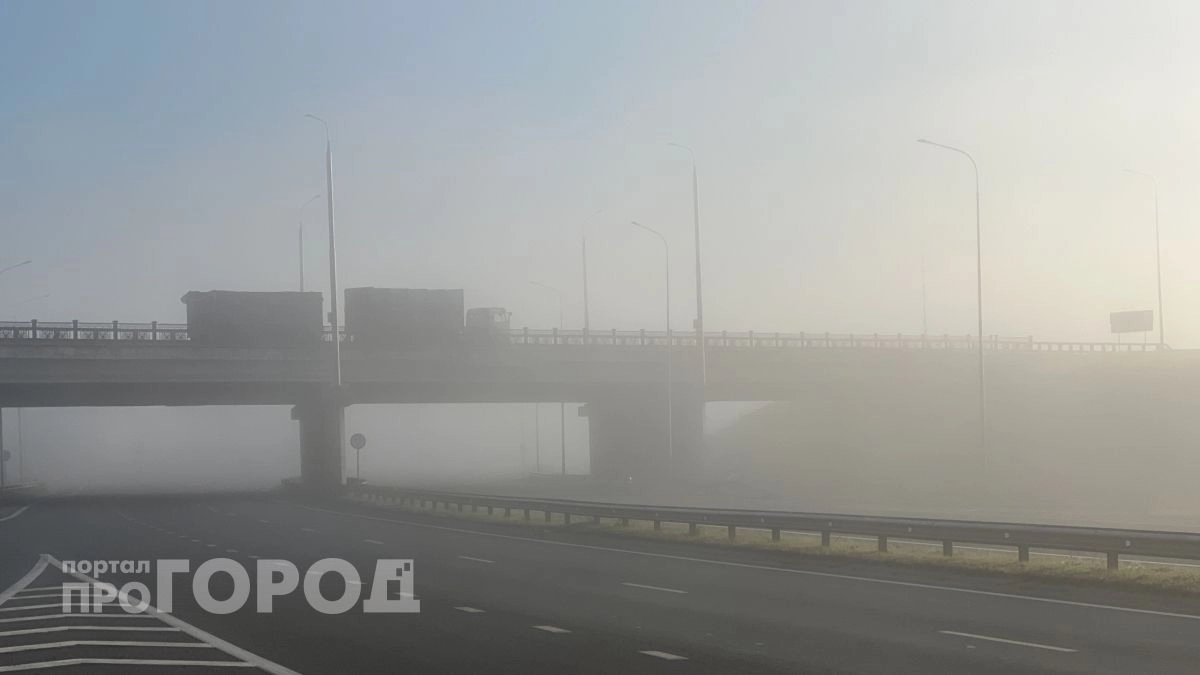 В Чувашии ночью и утром 22 сентября ожидается плотный туман