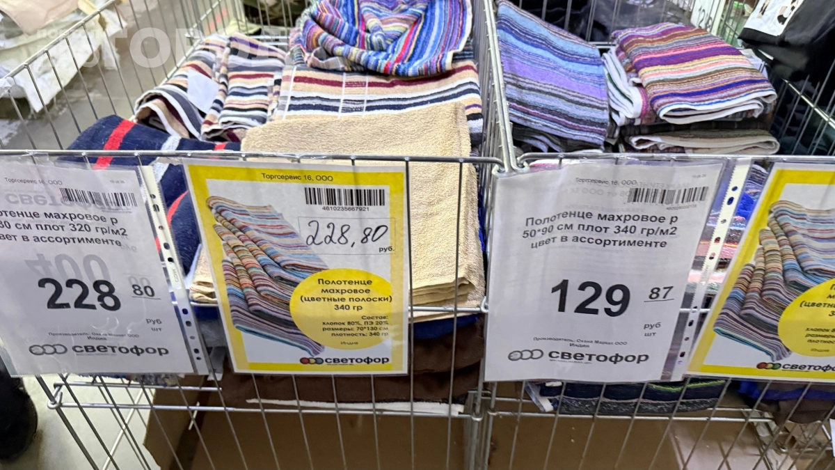Скупаю махровые полотенца в “Светофоре”, но в ванной не использую: везу их на дачу мешками — 3 осенние хитрости
