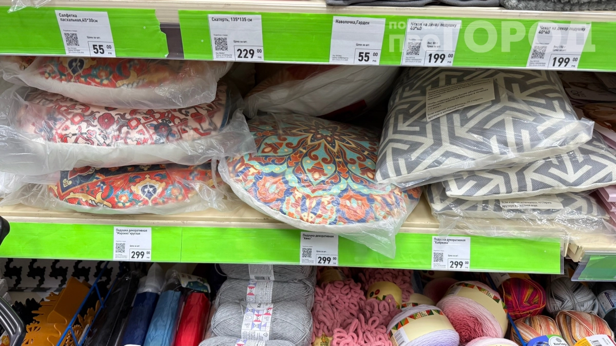 В Fix Price бегу за марокканскими подушками: делаю султанский будуар своими руками из копеечного текстиля