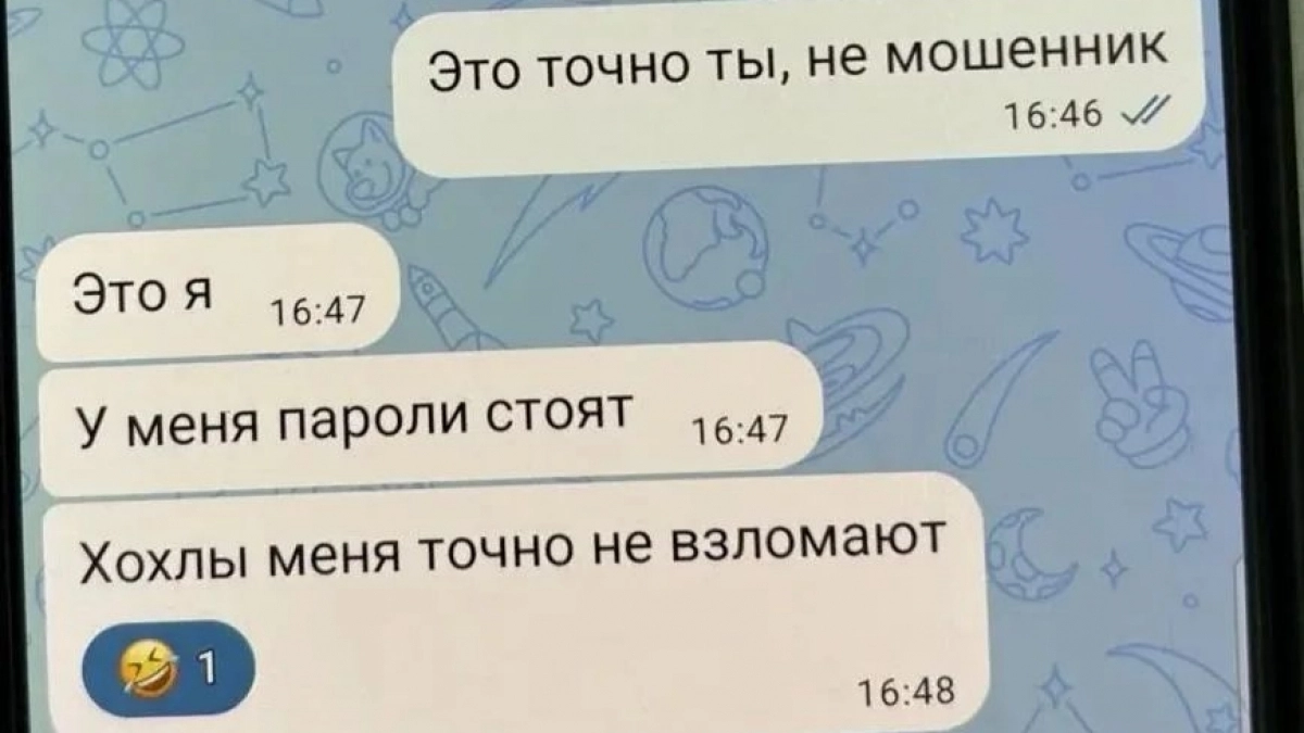 Новочебоксарка спросила у аферистов об обмане и сразу отдала им 30 тысяч рублей