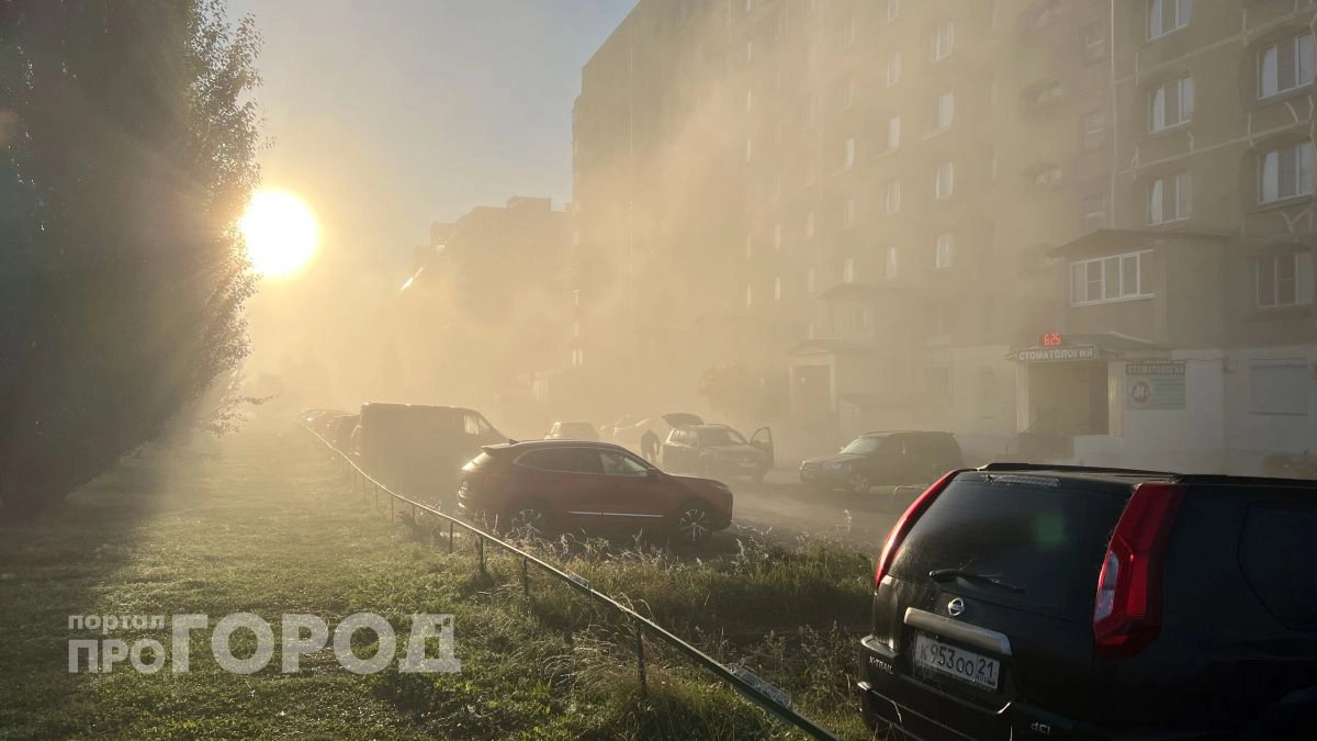 В Чувашии объявили желтый уровень опасности из-за плотного тумана