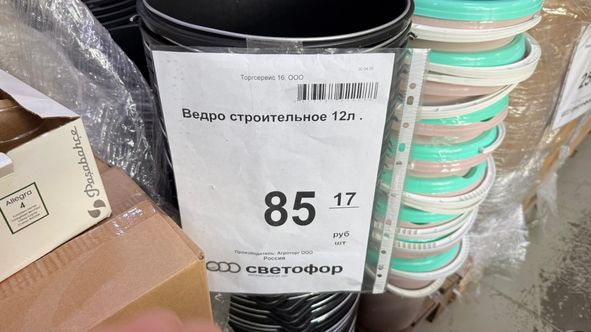 Скупаю строительные вёдра в “Светофоре”, но использую не для ремонта: тащу на дачу и заливаю цементом и вот зачем
