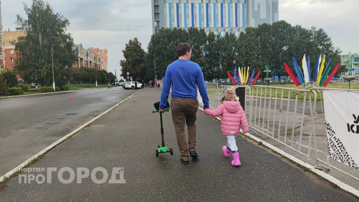 Папы Новочебоксарска смогут заработать призы за совместный досуг с детьми 