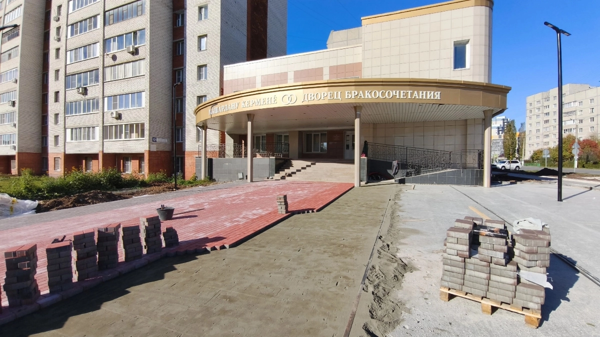В Новочебоксарске продолжается благоустройство территории перед загсом