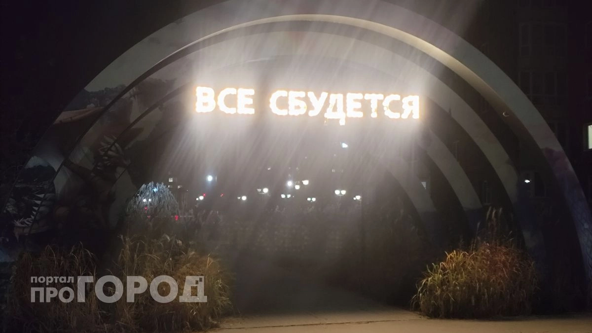 В Чувашии ночами похолодает до нуля при сухой и спокойной погоде