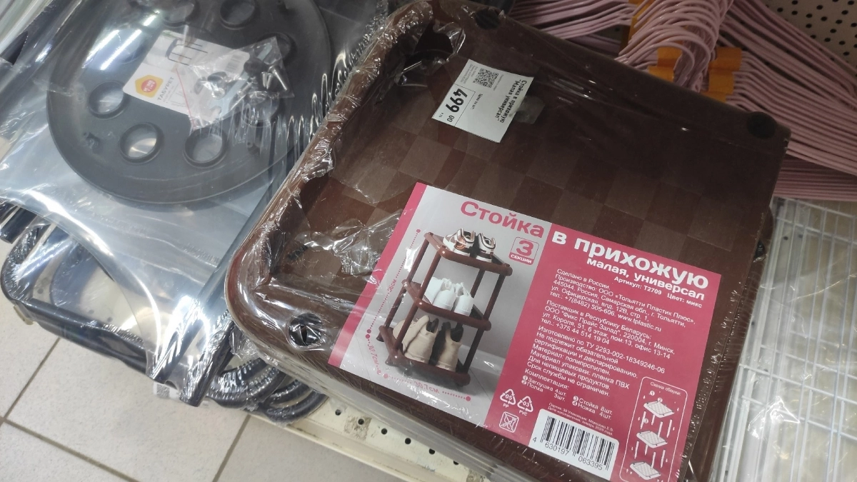 Беру в Fix Price складные обувницы по 499 р: одну приткнула к дивану, вторую отправила в погреб — тащат на плечах полдом