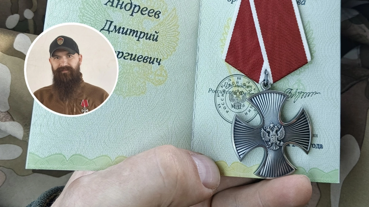 Штурмовик из Новочебоксарска с позывным Физрук удостоен ордена Мужества