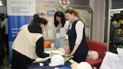 Ярмарка вакансий в Новочебоксарске: 8 тыс. мест со средней зарплатой 43 тыс. рублей