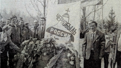 Чувашия вспоминает 40-летнюю годовщину Чернобыльской аварии