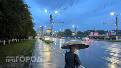 Дождь и туман: чем удивит пятница жителей Чувашии